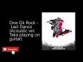 One Ok Rock - Last Dance (Acoustic ver. Taka playing on guitar) [Audio \u0026 Subtitle English]