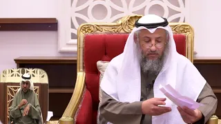 هل الجن يخاف من شيء يسمى السلالة الزهرية الشيخ د عثمان الخميس 