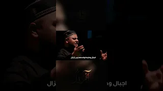 منو مثل الشيعة مضحي بهيج رجال   اوبريت  اخر ثأر دندنها