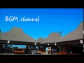 【作業用・勉強用BGM】カフェミュージック！ ボサノバ ジャズ！海を感じてリフレッシュ！！