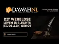 Download Lagu Dit wereldse leven is slechts (tijdelijk) genot | Azzedine