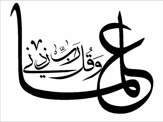 ⁣تنويه حول الآداب والأعمال المستحبة (بيان فقهيّ) :~: الشيخ عبدالله دشتي