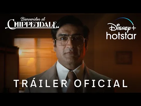 Teaser Trailer