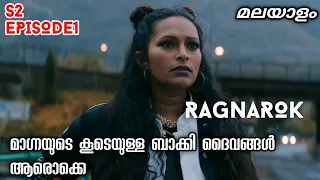 ragnarok s2 episode1 explained in malayalam ragnarok norwegian mm explainer