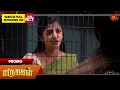 Download Lagu Next Week in Marumagal - Promo | 08 Sep 2025 | Tamil Serial | Sun TV