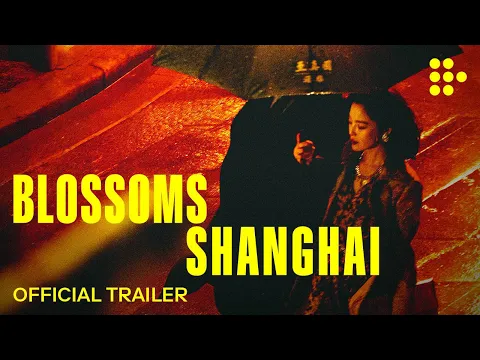 Official Trailer [Subtitled]