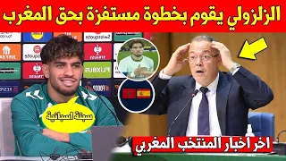 خبر عاجل   عبد الصمد الزلزولي يفجرها بخطوة مستفزة بحق المغرب والمغاربة بعد دعمه سبتة المحتلة دندنها