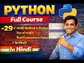 29 eval method in Python Use of eval Function in Hindi How to Read Expression in Python