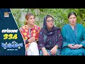 Bulbulay Season 2 Episode 334 | 20 Dec 2025 | Comedy | ARY Digital Drama