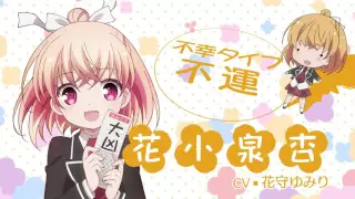 【PV】TVアニメ「あんハピ♪」 しあわせPVその1（OP版）