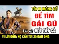 Download Lagu TÔI ĐI MÔNG CỔ ĐỂ TÌM GÁI GÚ - thật đấy - Mongolia ký sự tréo ngoe !