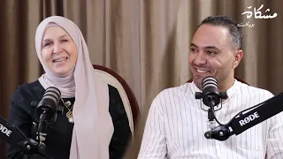 وراء كل حتوته عظيمة أم عظيمة بودكاست مشكاة هيا الأغبر أم ابن حتوته 