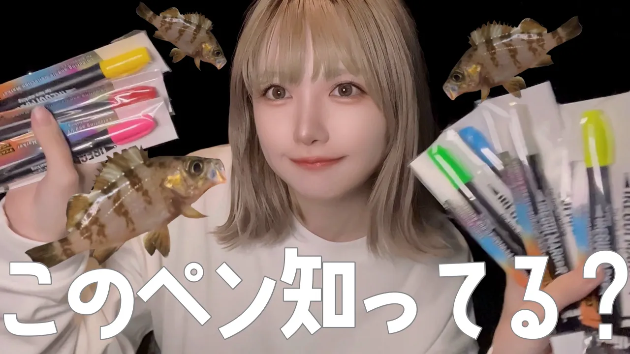 魔法のペンでメバリングしたら大爆釣!!🎣【IREGUIMERKER】