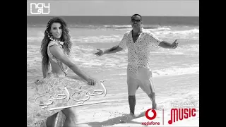 اغنيه اهي اهي كامله عمرو دياب واريني بابادوبلو 