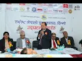 Download Lagu Presidential Address by Yubraj Baral during the Opening of Everest Nepali Library I #Delhi