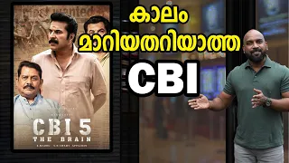 cbi cbi 5 the brain