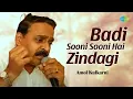 Lagu Badi sooni sooni hain zindagi | Amol Kulkarni | Old Hindi Songs | Kishore Kumar | Mili | S.D Burman