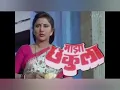 Download Lagu Majha chakula majha sonula