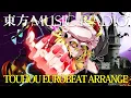 Download Lagu 【東方ボーカル/ユーロビート/191分】爆走ノンストップ⚡️東方ユーロビートアレンジメドレー - Touhou Eurobeat Vocal Non-Stop Medley【SOUND HOLIC】