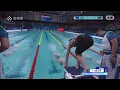 Yang Junxuan's final 50m surge wins 4x100m freestyle relay gold｜Swimming｜China's 15th National Games