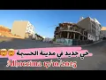 Download Lagu Een nieuwe wijk in Al Hoceima 🤯🤯 Ontdek Al Hoceima met mij op 17-10-2025 #alhoceima MP3
