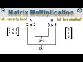 Python matrix multiplication 2x3 3x1 by hand and NumPy matmul Dimensions compatible Size Result