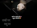 Download Lagu माँ... कभी ख़फ़ा नहीं होती. . #motivation #trending #munnawarrana #shayari #poetry #urdu #shorts
