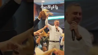يا ام المحرمه Wedding طرب اغاني اكسبلور Music حفلات موال 