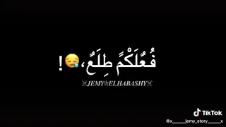 اغنيه ف العيون الغل بأن  اغنيه ف العيون الغل بأن