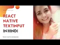 React Native TextInput in Hindi Beginner to Advanced crash course
