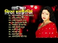 Download Lagu best of mita chatarjje old long time song