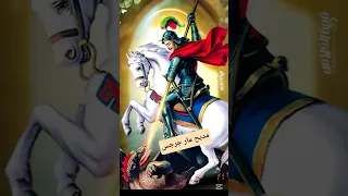 مديح مار جرجس ترانيم الحان عظات الكتاب المقدس Bible الكنيسة Shorts Short Shortsviral Duet 