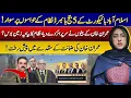 Download Lagu Imran Khan's sons gave surprise | Five judges are  on regime's nerves | Maryam Nawaz Khan