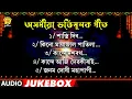 Download Lagu Old Assamese Devotional Songs | Jukebox | NK Production | Series 30