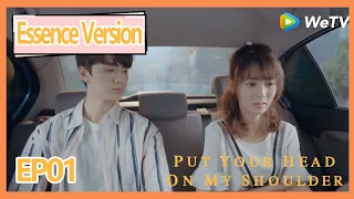 Download 【ENG SUB】Put Your Head on My Shoulder Essence Version EP01——Starring: Xing Fei,Lin Yi,Tang Xiao Tian MP3