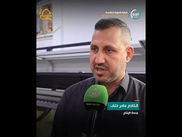⁣استعدادات دار أبو طالب للطباعة والنشر لفعاليات أسبوع الغدير