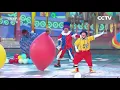 Download Lagu Clown Carnival at 2018 CCTV Children's Day Gala | CCTV English