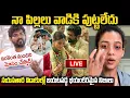Download Lagu LIVE: నయనతార విడాకుల్లో బయటపడ్డ భయంకర నిజాలు |  Actress Nayanatara Divorce Issue