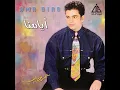 TAB EL HAYAH - AMR DIAB