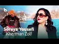 Download Lagu Soraya Yousefi - Kherman Zolf (OFFICIAL Music Video 2025) | ثریا یوسفی - خرمن زلف