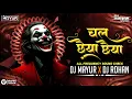 Lagu Chal Chaiya Chaiya | All Frequency Soundcheck | DJ Mayur X DJ Rohan