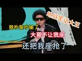 Download Lagu Black light take the high-speed rail,meet a guy he denied disabled person a seat,even took his seat!