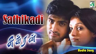 sathikadi pothikadi song sukran movie songs vijay ravi krishna anita hassanandani rambha