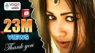 paisa songs neetho edo nani catherine tresa