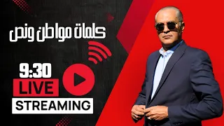 الجنيه غلب الكارنيه 