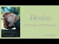 Download Lagu 【和訳・かなるび】우리 만남은 우연이었을까요(Destiny)-Seungmin(Stray Kids)