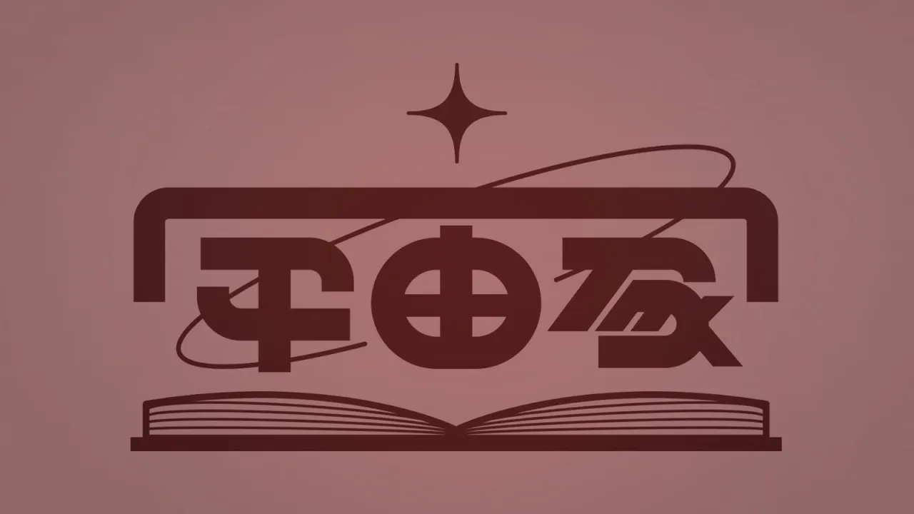 【TRPG】宇宙家 『竹竜館毒殺事件』【一橋綾人/にじさんじ】