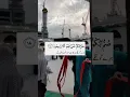 Download Lagu Surah Al baqarah ayat 18 with urdu translation