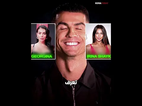 رونالدو أغضب جورجينا أمام الجميع 😱💔