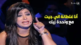 خناقة قوية جدا  بين ريهام سعيد و آيتن عامر  شوف بنفسك عملوا ايه في بعض دندنها
